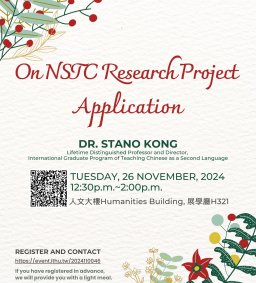 On NSTC Research Project  Application(For foreign faculty)