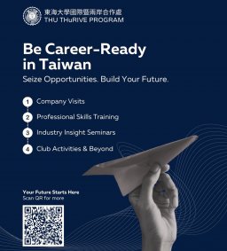 Be Career-Ready in Taiwan
