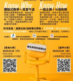 履歷表工作坊