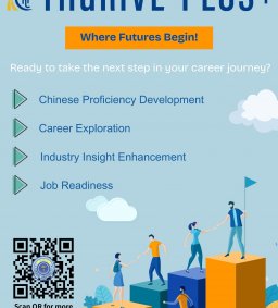 Be Career-Ready in Taiwan