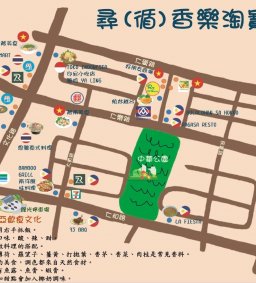 社科院「平等促進」學習參訪系列（一） ～「親愛愛樂」與「新竹縣新住民家庭服務中心」的多元平等實踐嘗試