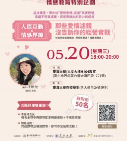 理想很豐滿，現實很骨感？ —— 520限定｜那些愛情濾鏡沒告訴你的經營實戰 