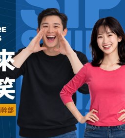 【企業人才招募暨產業趨勢分享會】台灣百事食品(股)公司