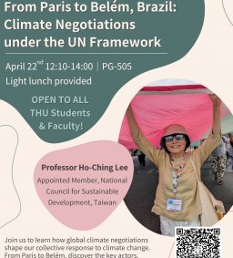 【國際博雅榮譽學分學程講座】ILA Honors Forum - From Paris to Belém, Brazil: Climate Negotiations under the UN Framework
