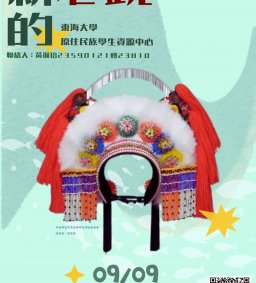 【原資中心】新的心跳_原資中心迎新